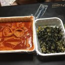 얌얌이떡볶이 이미지