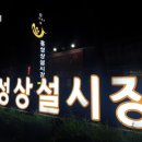 피자스쿨홍성상설시장점 이미지