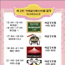 거제해금강 이미지