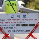 호국농장 이미지