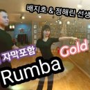 골드댄스스포츠학원 이미지
