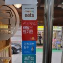 김정문설렁탕 네이버블로그