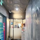 대실한의원 | 대구 달성군 대실한의원 43인치 천장형 DID 사이니지 모니터 설치 후기