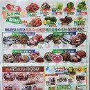 마트전단배포 [조암농협 하나로마트] - 착한가격 건강한 식탁