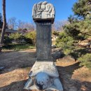 봉은사판전현판 | 추사 김정희 선생님의 흔적이 많이 남아있는 '봉은사' 를 탐방하여 보면서.(2)