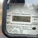 큰솔공인중개사사무소 이미지