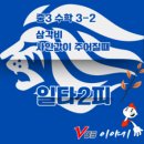 사인비닷 이미지