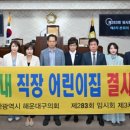 부산근로복지공단어린이집 케이에스피뉴스