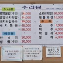 갯벌의 기적 | 영화 실미도 촬영지, 모세의 기적이 나타나는 섬 실미도 탐방 후기