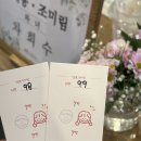 루이비스웨딩부페 | [충정로] 루이비스웨딩 뷔페사진 많은 하객후기리뷰👰🏻👰🏻‍♀️💗✨