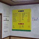 꼭지네식당 - 송파구 | 꼭지네식당