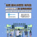 채움컴퍼니 이미지