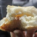 베이커리 어미새 이미지