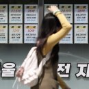 토마토부동산중개사무소 뉴스토마토