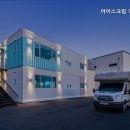 아이스크림 키즈 풀빌라 이미지