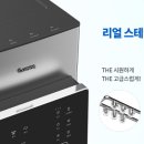 오렌탈