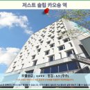 제이즈호텔 | 가오슝 여행 숙소 추천: 저스트 슬립 가오슝 역 솔직 후기
