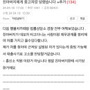 친아버지에게 중고차깡 당했습니다 +추가 이미지