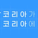 광성물산 이미지