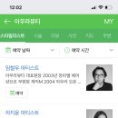 AURA헤어샵