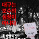 CGV 대구한일 앞 이미지
