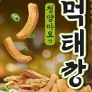 (주)농심 부산공장 네이버블로그