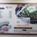 도천진짜순대창녕점 이미지