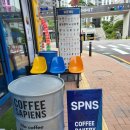 검단 신도시 :: 커피 사피엔스 생과일 수박쥬스