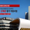 킨텍스로 이미지