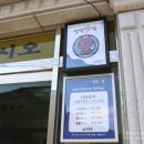 야성숯불가든 이미지