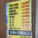 푸른산장민박 | [UD블링]광주근교계곡 광양 닭백숙 닭구이 맛집 푸른산장