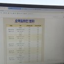 가보부동산공인중개사사무소 이미지