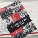 2019 중국 스포츠+스마트 산업 연수팀 후기 (제2편)