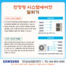 세종이엔지 이미지