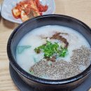 옛고을순대국 네이버블로그