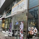 스노우에이치 이미지