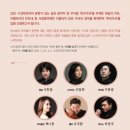 5월 문화가있는날 <시, 음악을 입다> 이미지