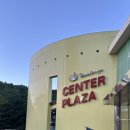 법인꽃밭놀이터 - 경주시 원화로 248 | 평창 휘닉스파크 루지랜드 가격, 6살 후기 + 휘닉스파크 부대시설