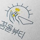 꼼올뷰티 네이버블로그