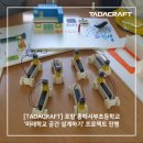 흥해서부초등학교 이미지
