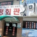 대정회관 이미지
