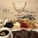 약초발효원