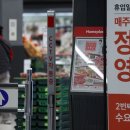 홈플러스 이미지