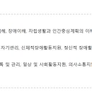 김제성모간호학원