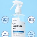 강력 얼룩 제거제 마이리부버 -실제사용후기(내돈내산)
