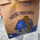 신상 햄버거 후기 | 버거킹 비프라구와퍼 맥도날드 진주고추크림치즈버거