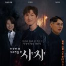 열반스쿨 기초반 [열기 87기 6조 🌸8ㅕㄹ반7ㅣ초반 독ㄱ6임투 ✨최강조 코농] 2강 SNS 후기