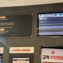 가양역 롯데시네마 이미지