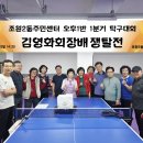 탁구 1반 이미지