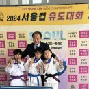 이승원 유도관(강동점) 이미지